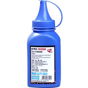 适用惠普HP77A碳粉CF277A M305d M405dn/dw打印机墨粉hp77x MFP M329dw M429dw M429fdn/fdw一体机CF277X粉墨