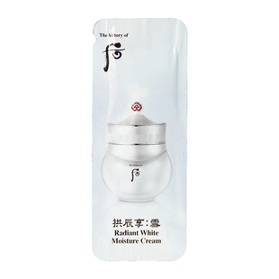 韩国whoo后拱辰享雪玉凝水分美白面霜补水保湿镁白滋润提亮肤色