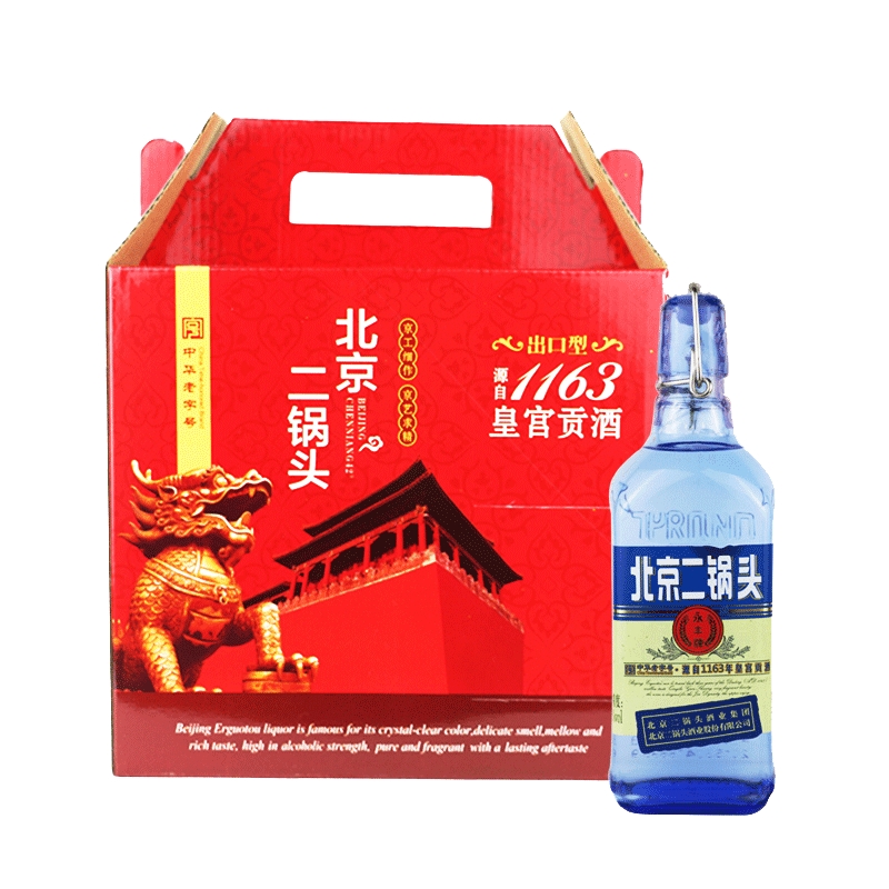 永丰老北京二锅头出口型小方瓶白酒蓝瓶42度500ml*6瓶