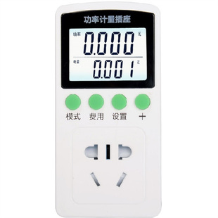 电力监测仪电量电压电流功率测试多功能数显功率计量插座家用电表