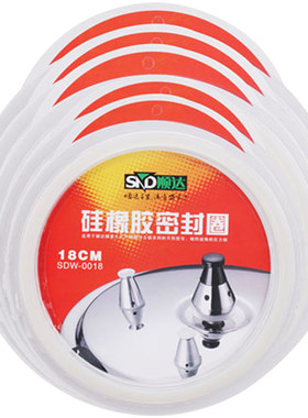 原装顺达不锈钢26cm皮圈高压锅