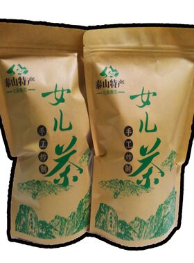 泰山女儿茶2026年新茶叶绿茶春茶香茶栗香袋装特产耐泡日照足高山