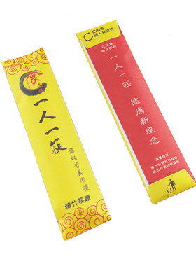 加长拼接筷子一次性可定制logo