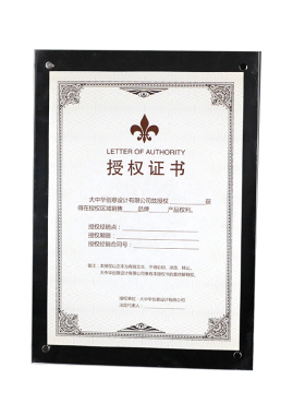 亚克力相框a4证书展示框有机玻璃