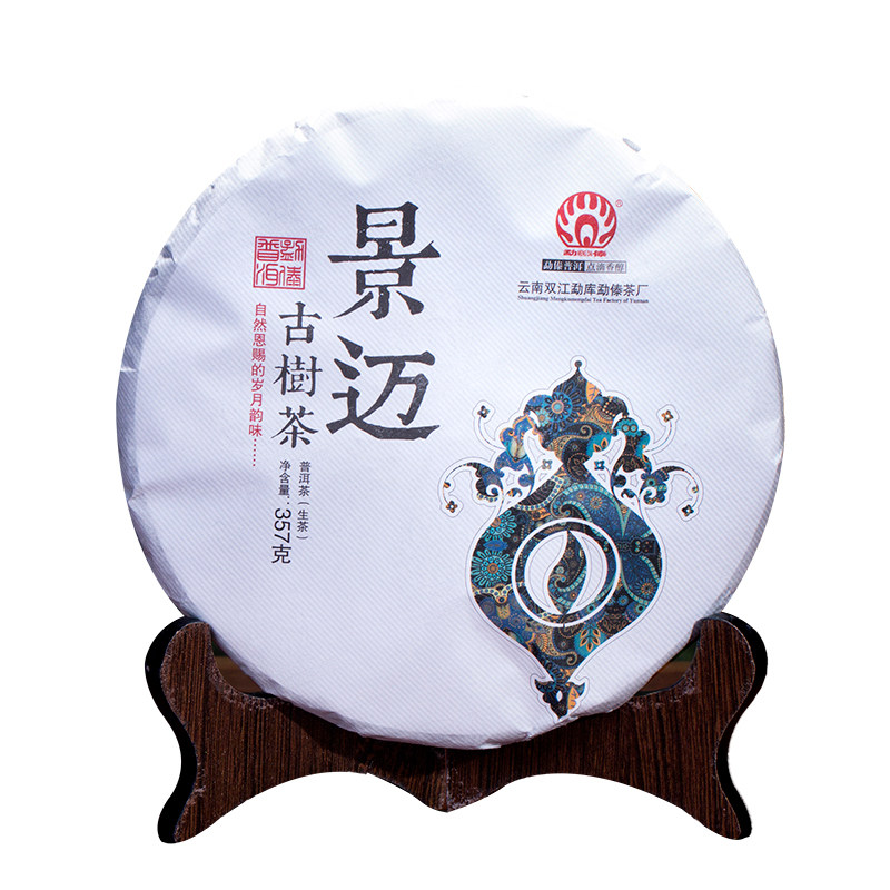 勐傣茶厂 2017年景迈古树茶 云南普洱茶生茶饼 七子饼茶叶357g