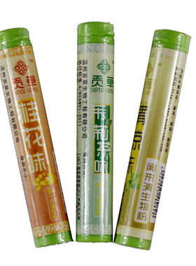 贡草闻来清生物粉烟沾粉桂花清凉茉莉3种味道