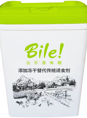 比乐原味储粮桶全密封宠物