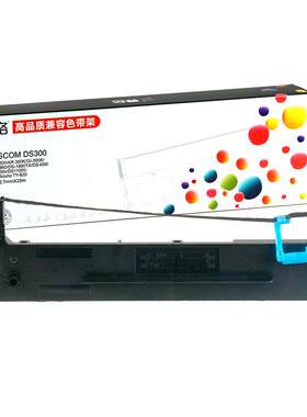 适用得实80D-3色带架AR550色带