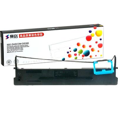 适用得实80D-3色带架AR550色带