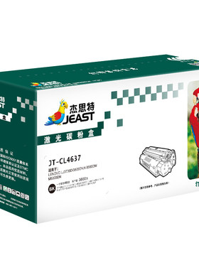 粉盒杰思特LT4637LJ3800DNM8900D