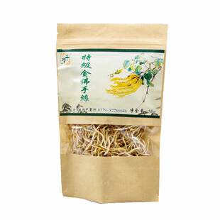 新鲜佛手丝50克果干泡茶佛手柑丝天然无添加中药佛手干金华特产