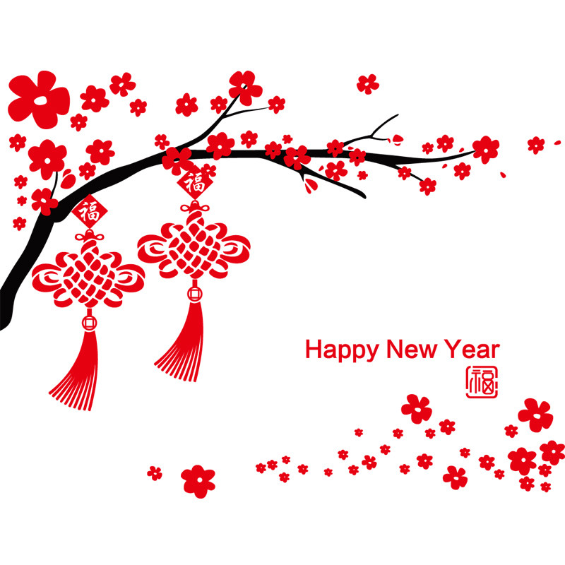 新春新年梅花中国结贴纸服装店珠宝店酒店商场氛围装饰玻璃墙贴纸