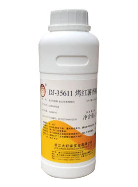 大麦红薯膏地瓜味钓鱼专用食品级
