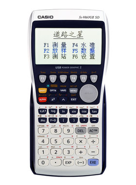正品casio新款卡西欧图形计算器