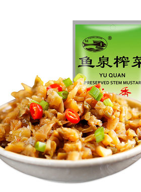 重庆特产鱼泉榨菜70g鲜香爽口菜