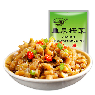 重庆特产鱼泉榨菜70g鲜香爽口菜