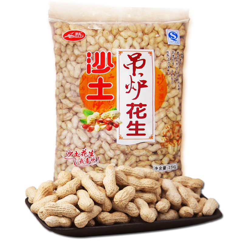 沙土核桃五香奶油蒜香味花生酥脆花生