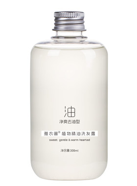 洗发露去油无硅油控油男女洗发水