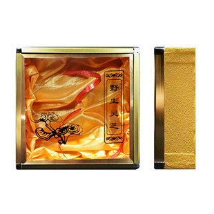 源岭长白山特产灵芝林芝片礼盒空盒铝合金透明礼品盒包装送手提袋