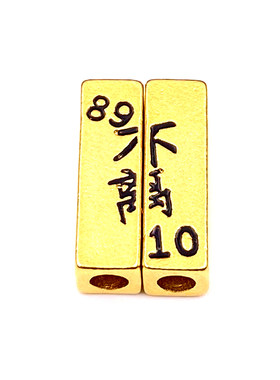 饰品转运珠八九不离十