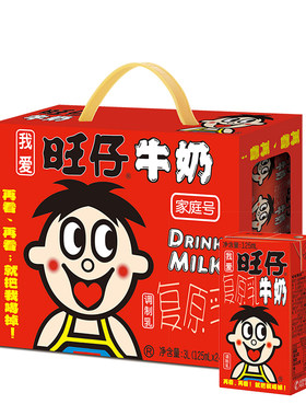 旺旺复原乳儿童早餐营养125毫升
