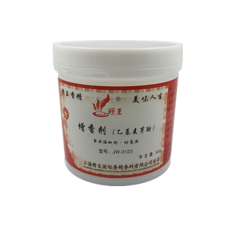 精王增香剂乙基麦芽酚