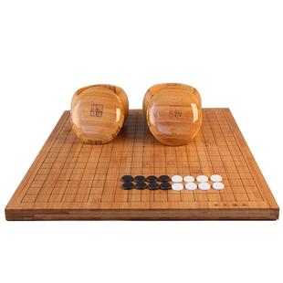 双元围棋精瓷套装实木质双面两用楠竹棋盘入门象棋子成人儿童