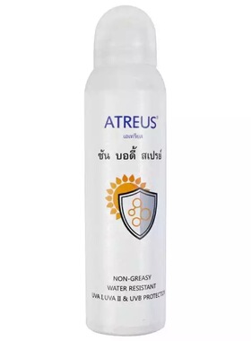 atreus牛奶防护喷雾海边户外喷雾