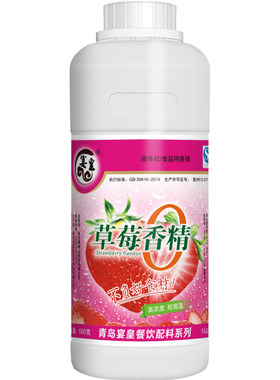 水果味钓鱼小药饵料诱鱼剂