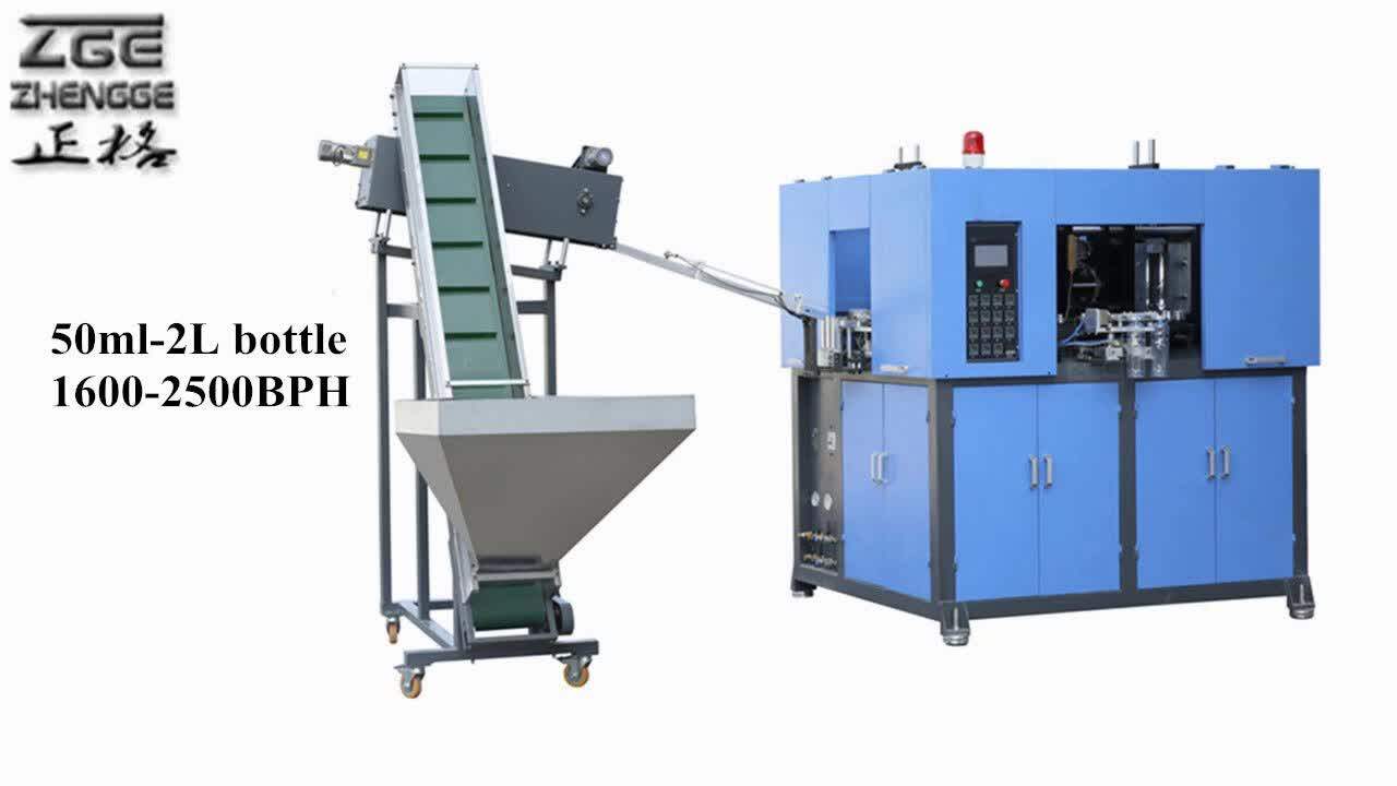 Pet Stretch Bottle Blow Molding Machine Automatic Pet Bottle Blowing