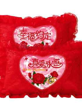 结婚喜庆十字绣枕头套一对