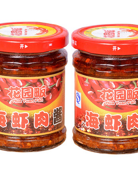 2瓶海南三亚花园畈拌饭面酱椒酱