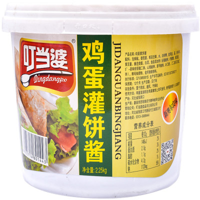 叮当婆2.25kg鸡蛋灌饼多种口味