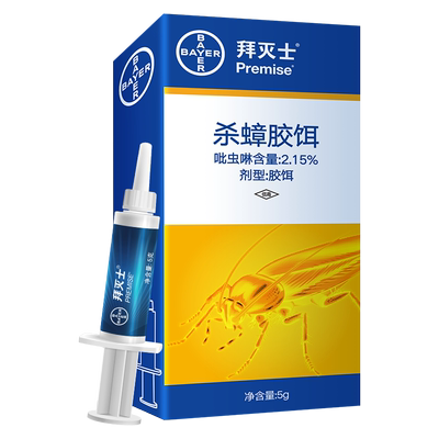 【拜灭士】德国进口杀蟑螂胶饵组合装