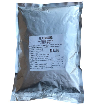 鸡排腌料炸鸡粉烧烤调料1kg