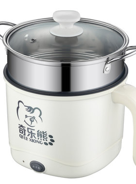 奇乐熊神器宿舍学生小功率一体锅