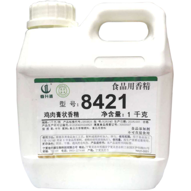天津春发8421鸡肉膏黄焖椒麻鸡瓦窑烧烤奥尔良酱卤干锅回味强冲量