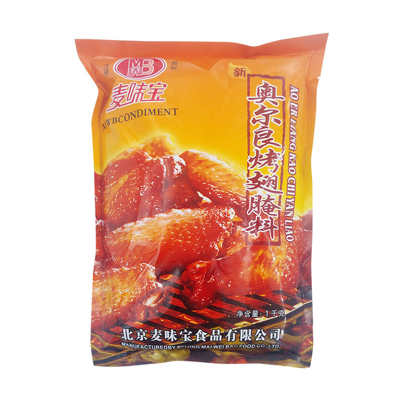 麦味宝新奥尔良烤鸡翅腌料整箱