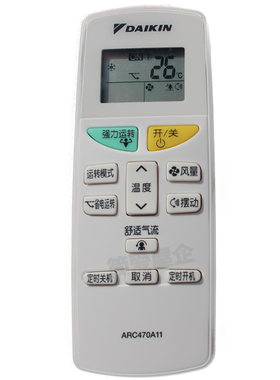 daikin大金空调遥控器原装通用