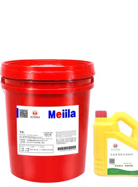 美力安耐高温链条油250度500定型机洪干机炉烘烤线合成喷涂润滑脂