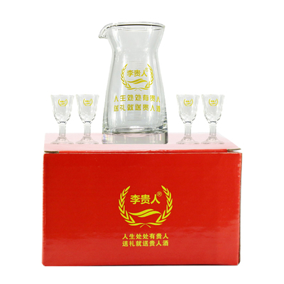 贵州酒具套装一口小号玻璃白酒