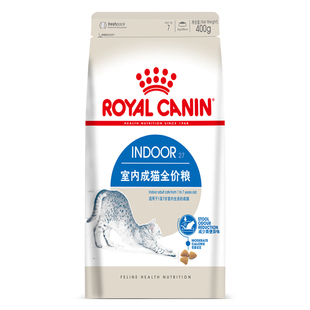 姜露宠物 皇家猫粮IN27/I27室内成猫400g小袋试吃体验装成年猫咪