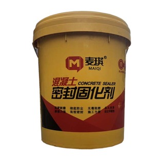 混凝土密封固化剂麦琪化工水性地坪硬化密封剂地面起灰起砂处理剂