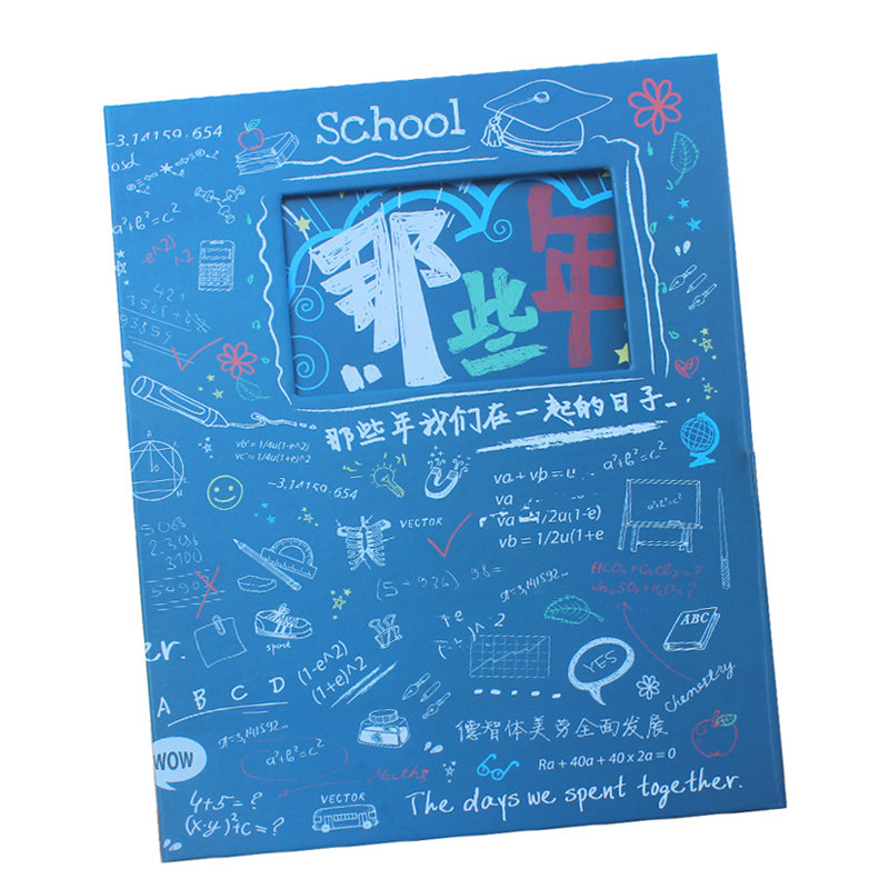 毕业同学录活页高级感创意盒装