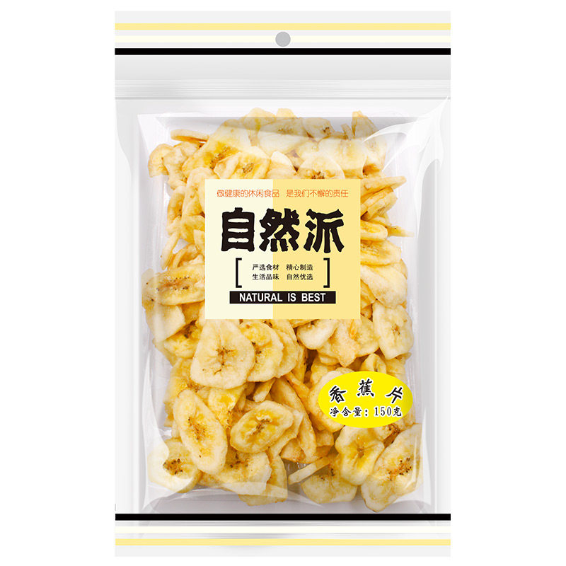 自然派香蕉片150g休闲零食蜜饯果脯果干水果干香蕉脆片