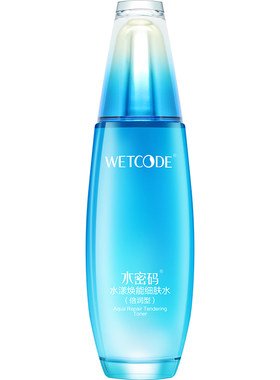 水密码水漾焕能细肤水120ml