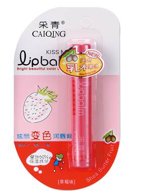 保湿润唇膏采青不易沾杯可用变色