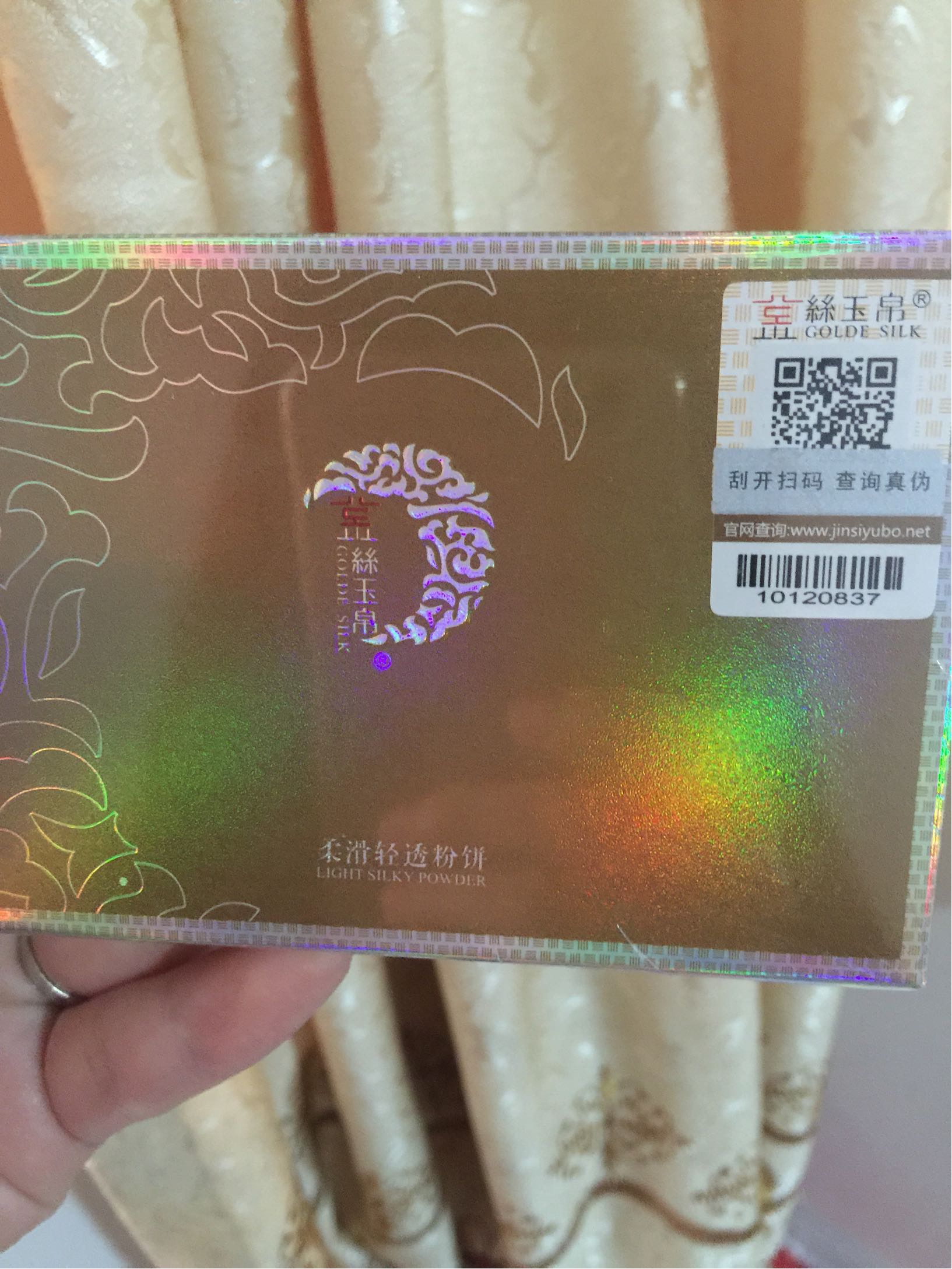 金丝玉帛柔滑轻透粉饼13g什么牌子好还便宜，真实测评结论,第2张