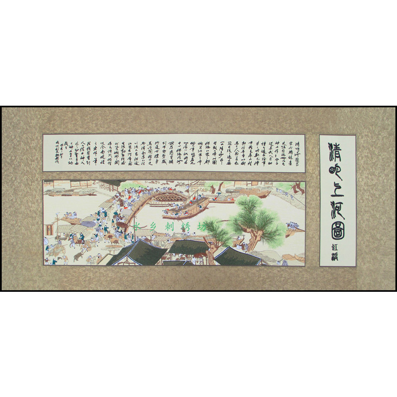 特卖苏绣成品客厅装饰画会议办公室书房挂画机绣刺绣画清明上河图