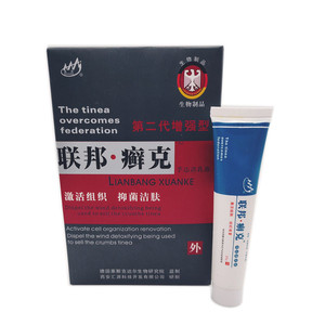正品联邦藓克软膏德国联邦藓克乳膏皮肤外用手脚痒大腿内侧 2送1